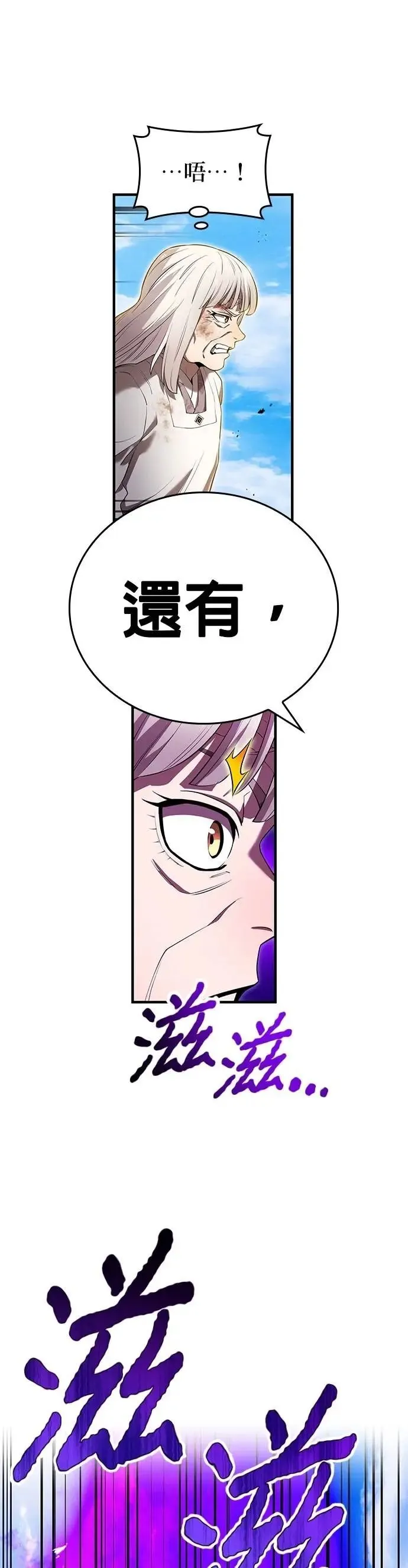 第47集 第63页