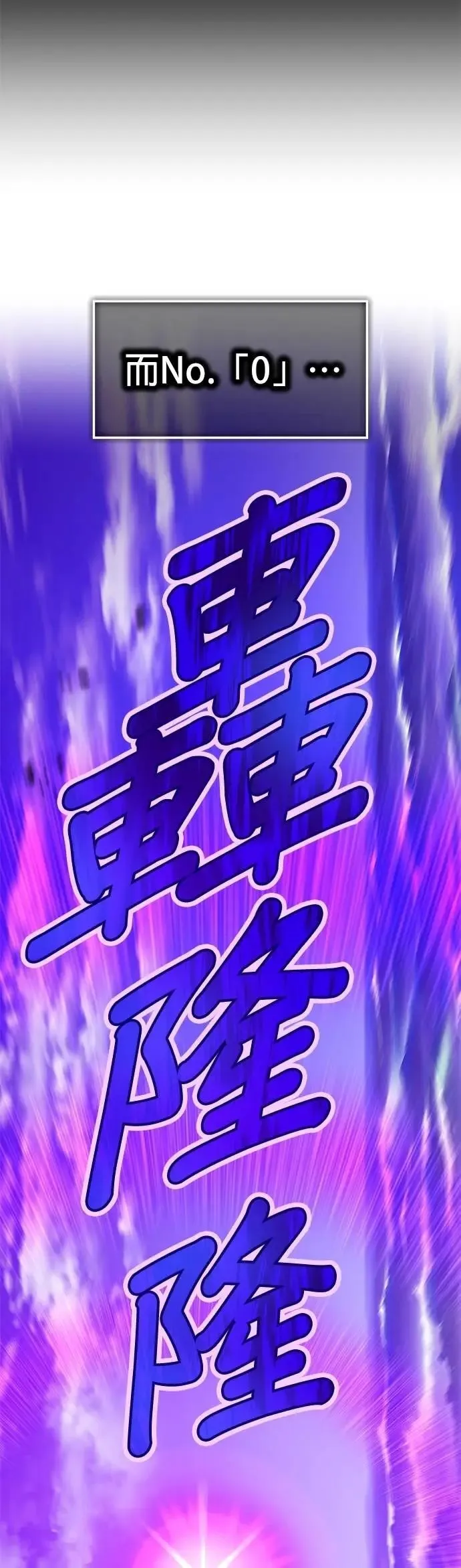 第47集 第73页