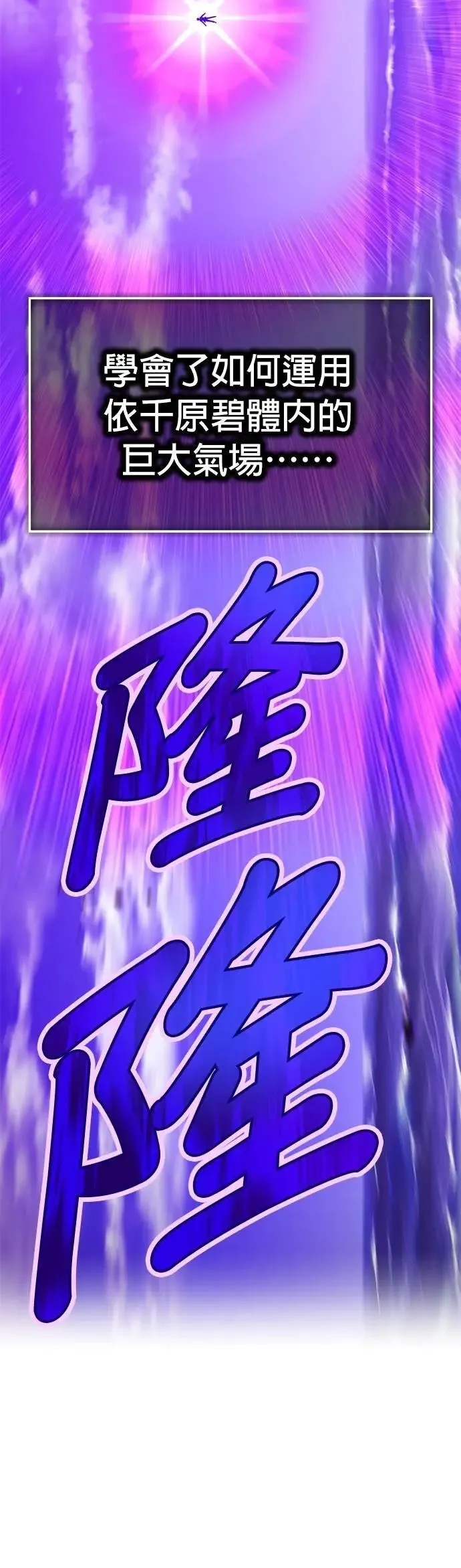 第48集 第2页