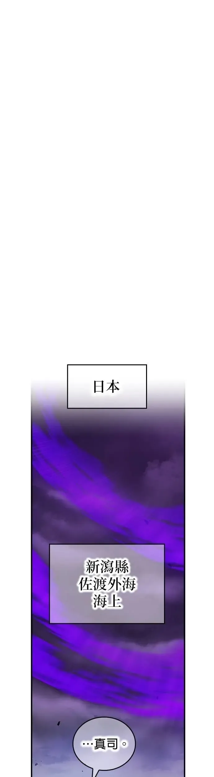 第48集 第4页