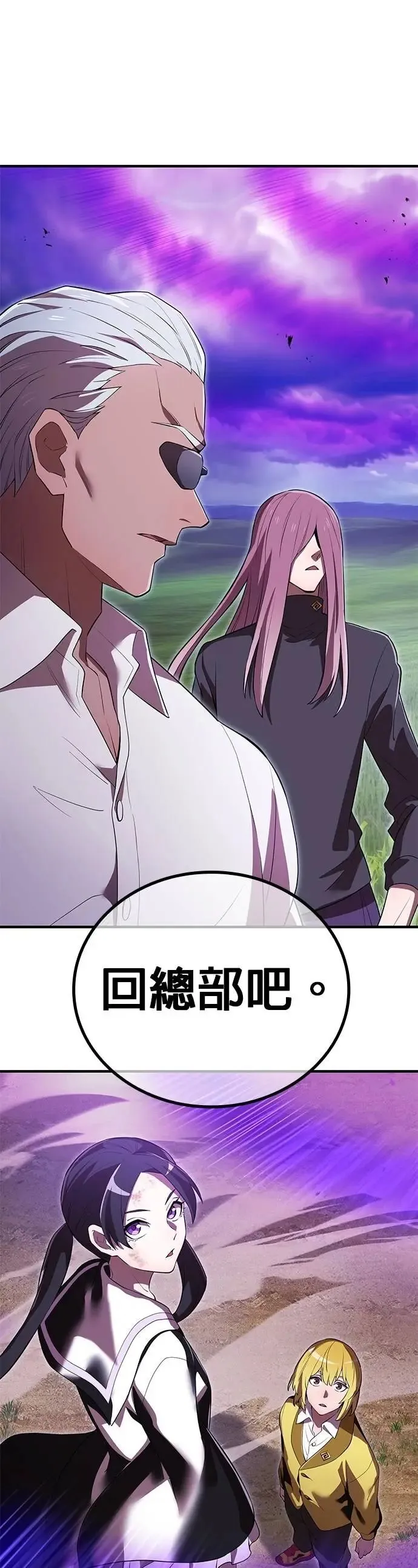 第48集 第6页