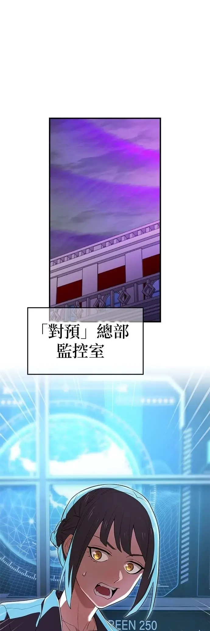第48集 第9页