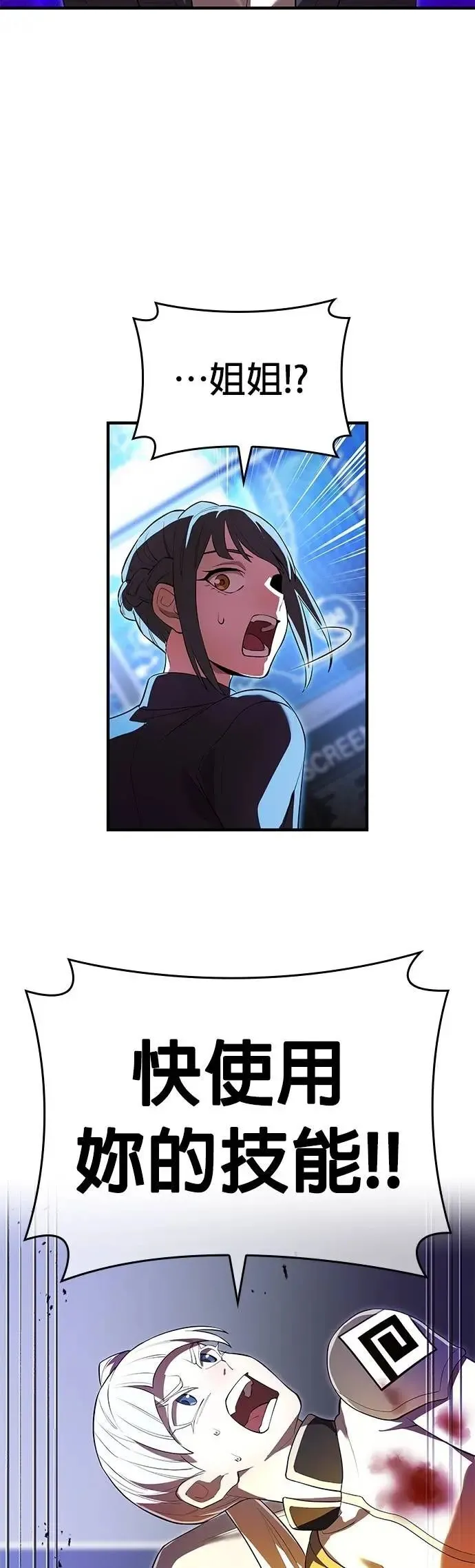 第48集 第13页
