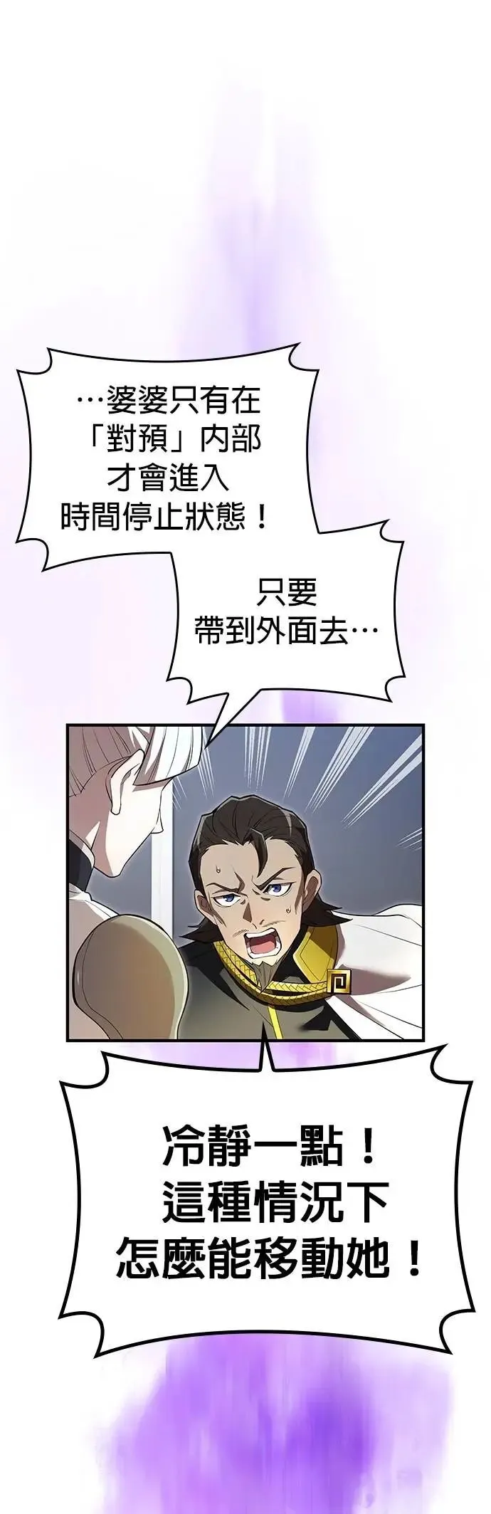 第48集 第34页