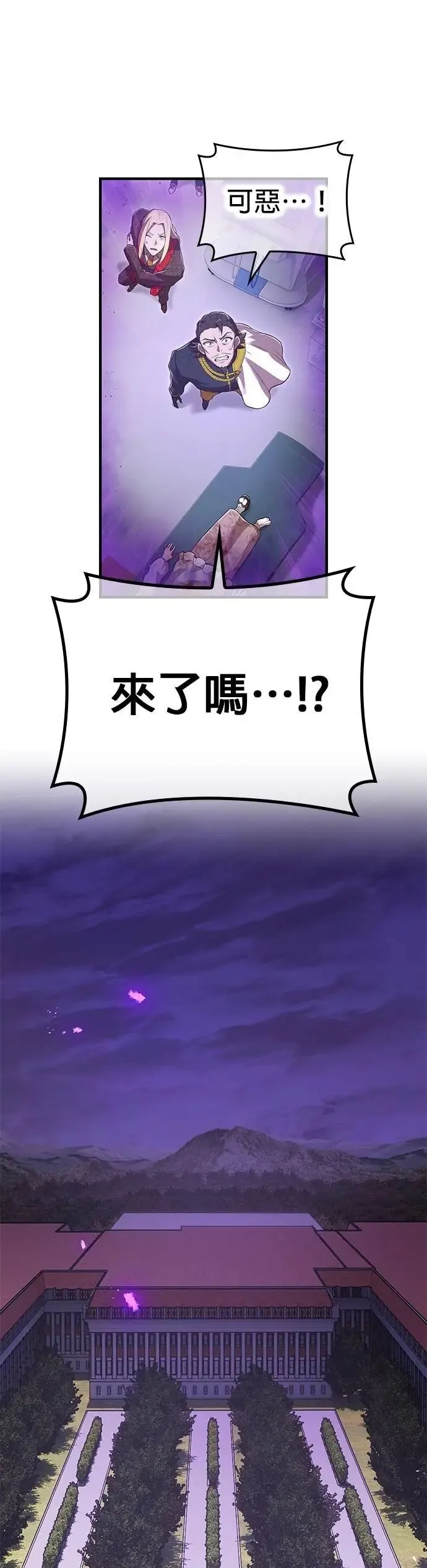 第48集 第36页