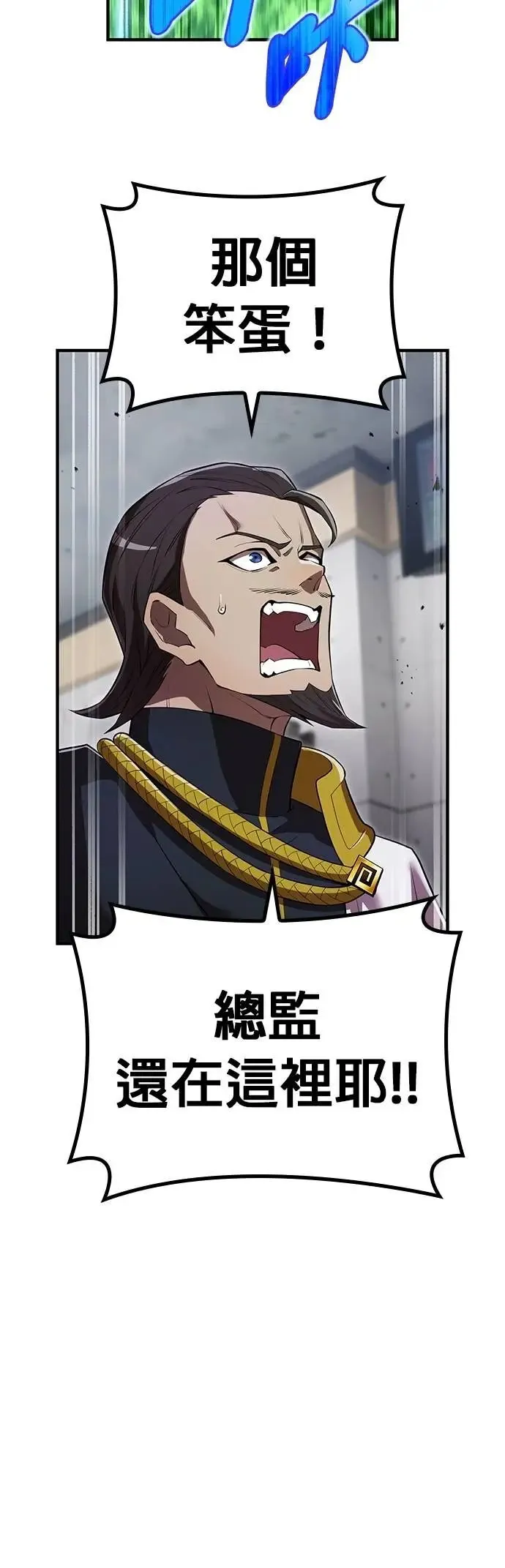 第48集 第46页