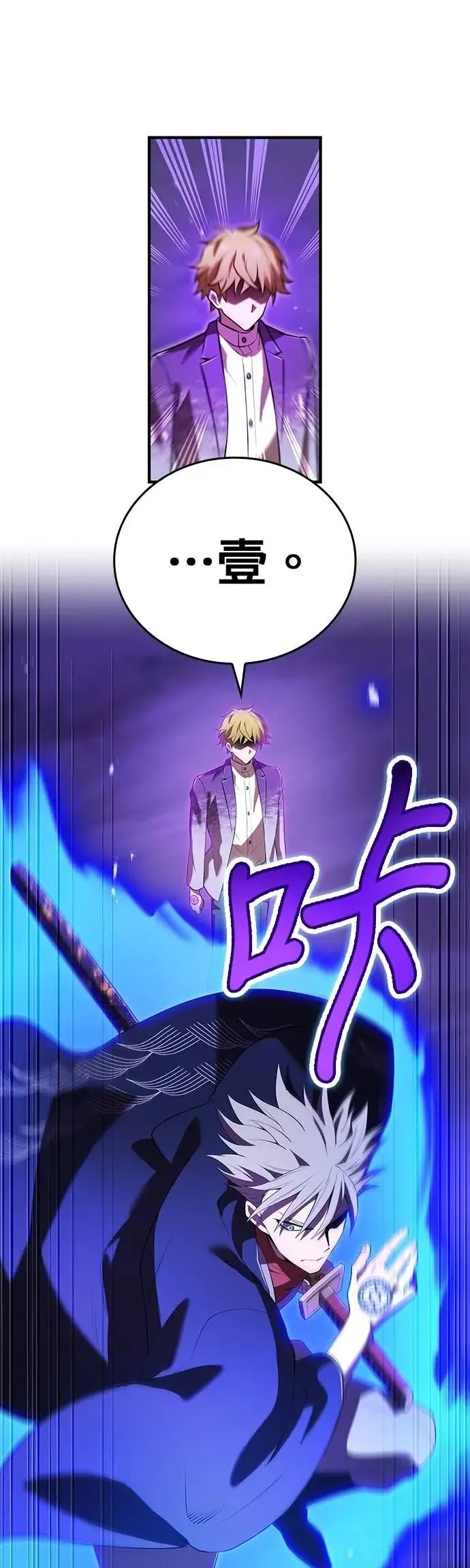 第48集 第47页