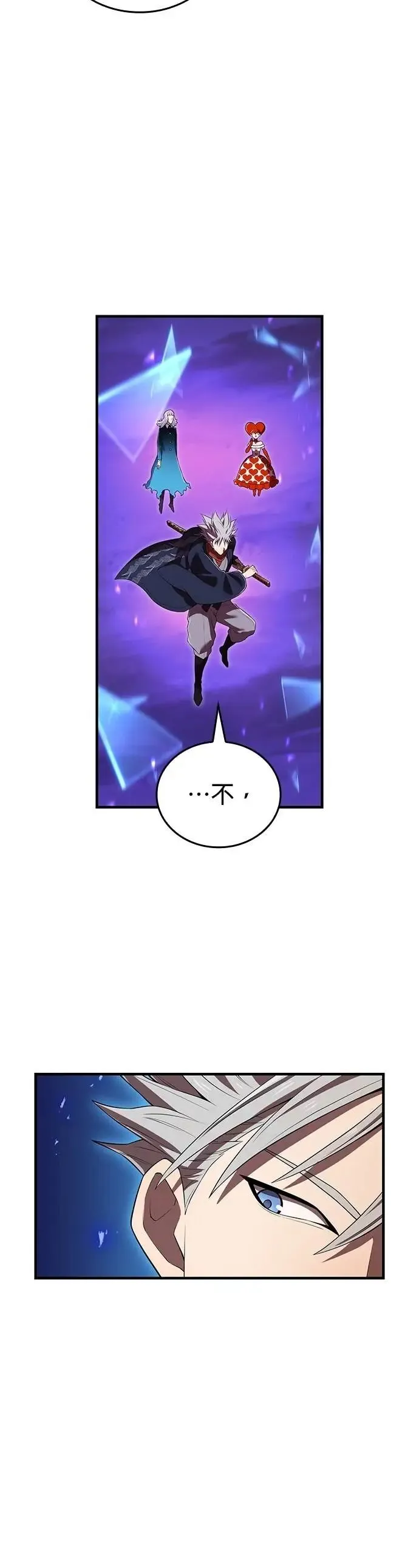 第48集 第53页