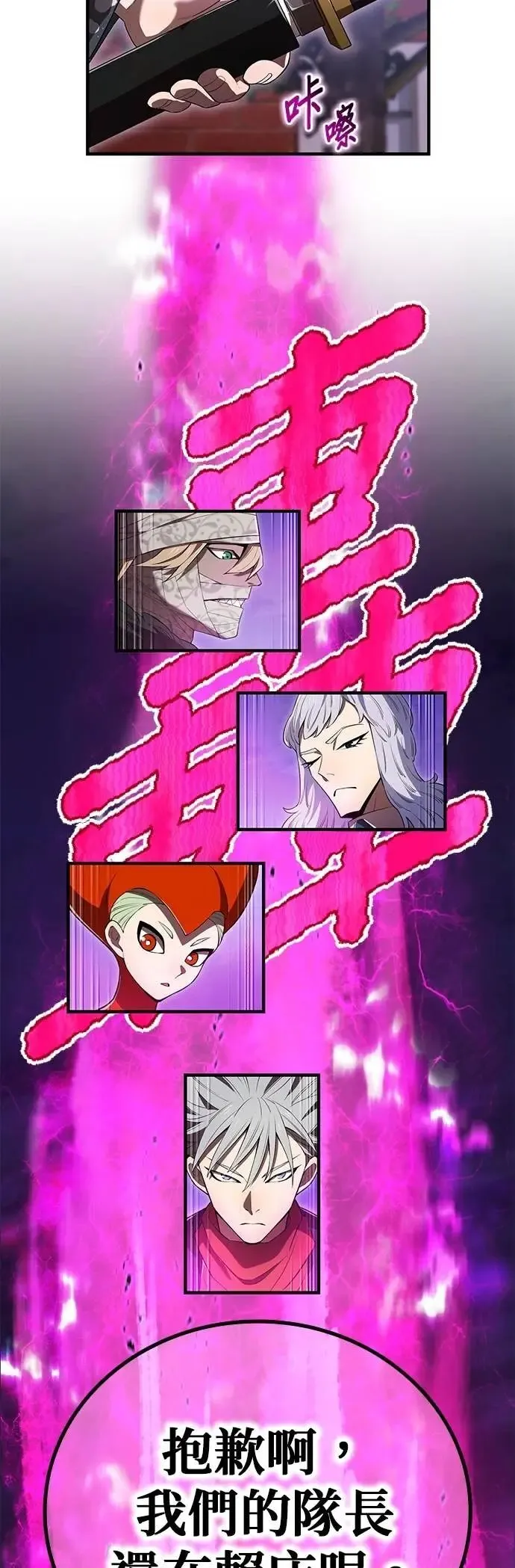 第48集 第58页