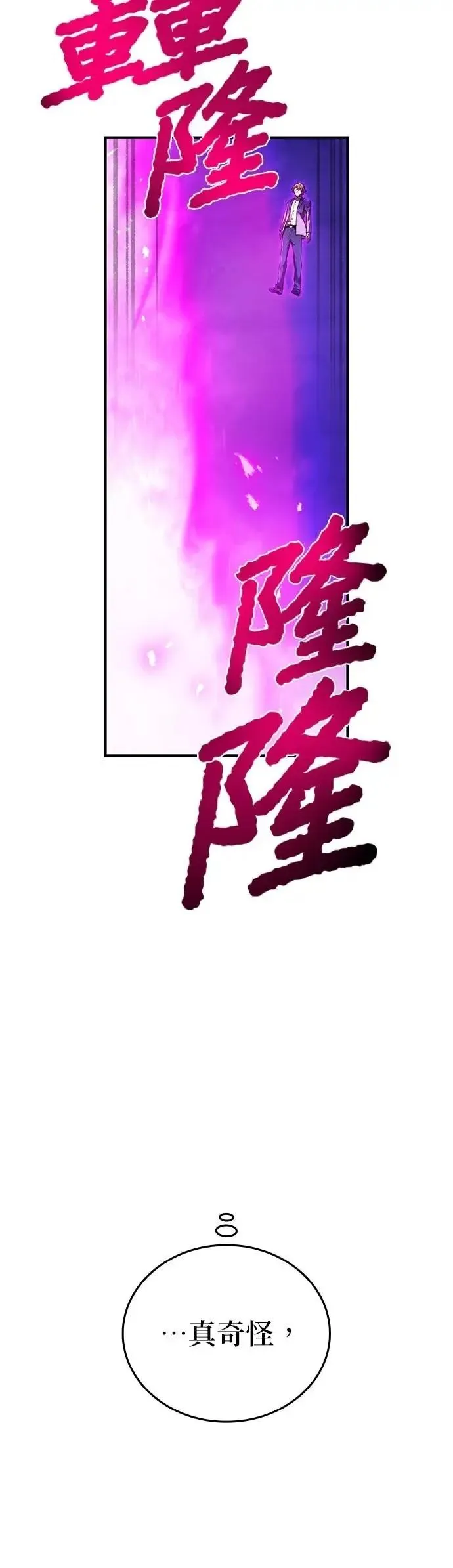 第48集 第63页