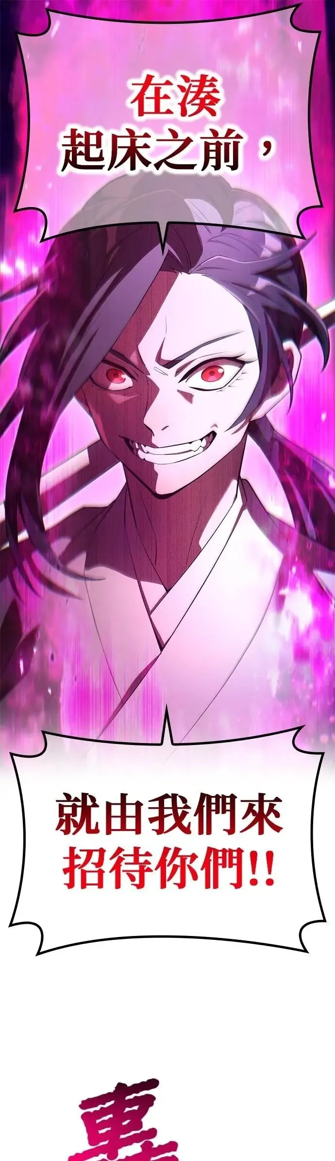 第49集 第1页