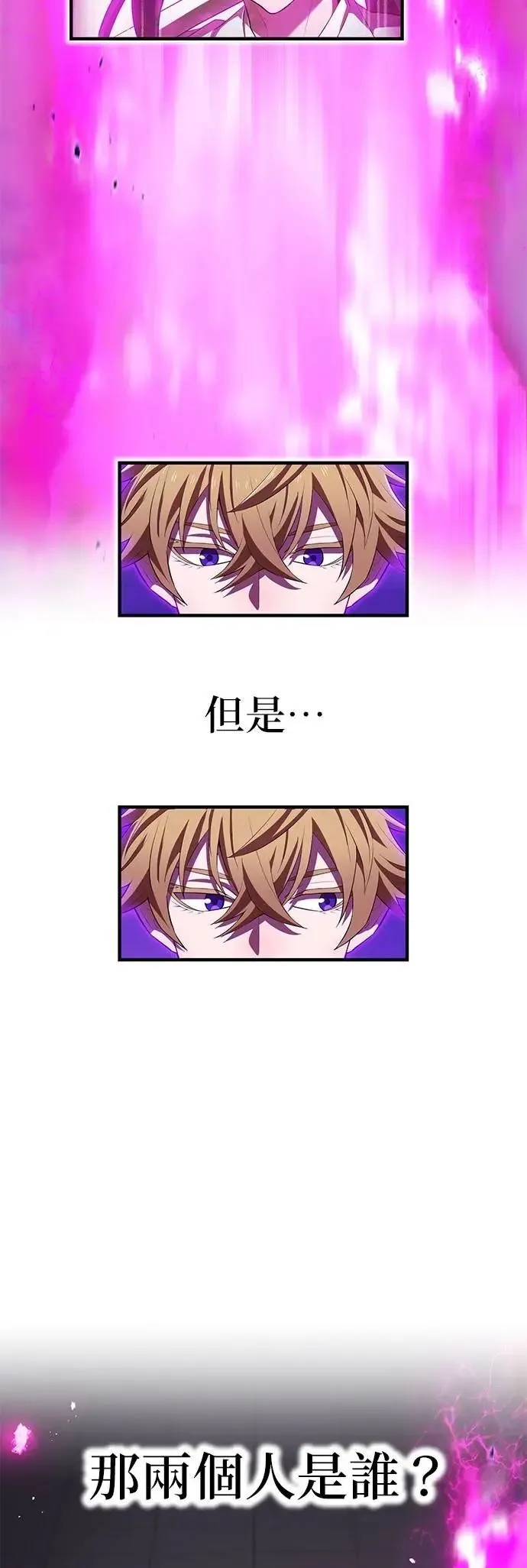 第49集 第4页