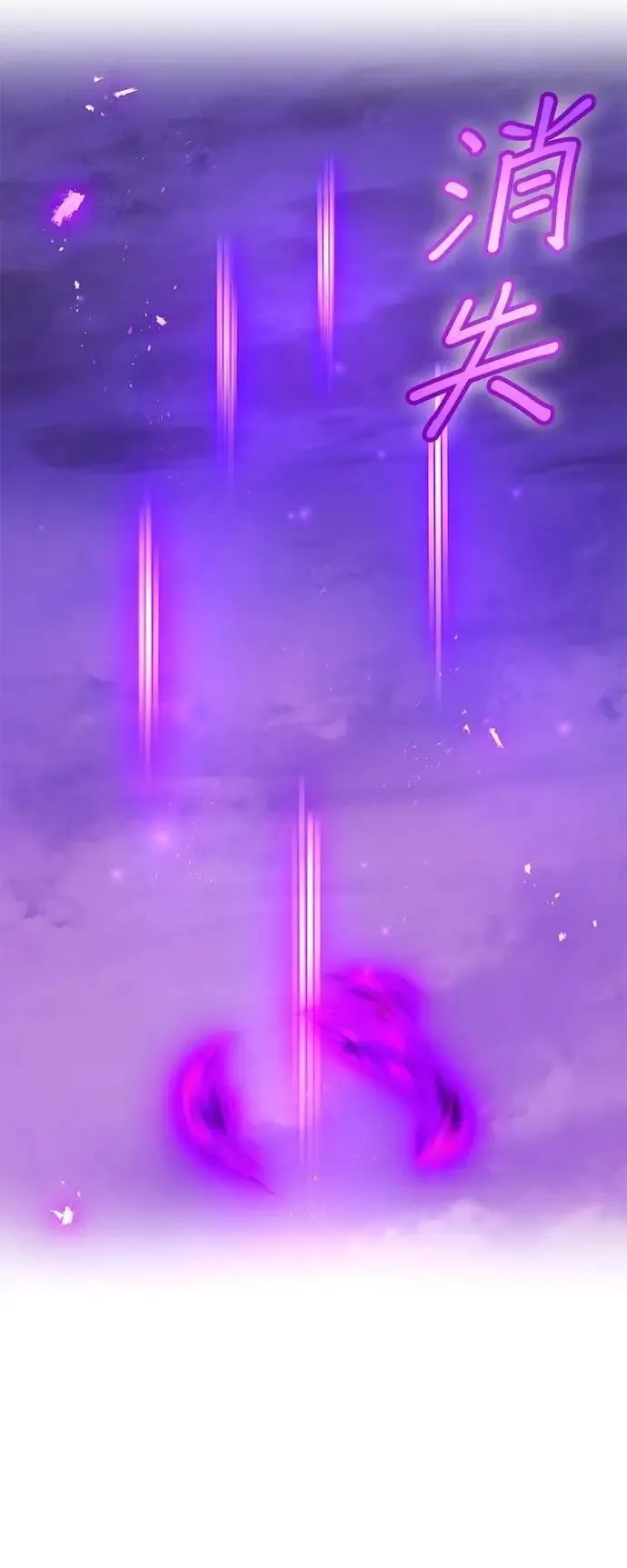 第49集 第10页
