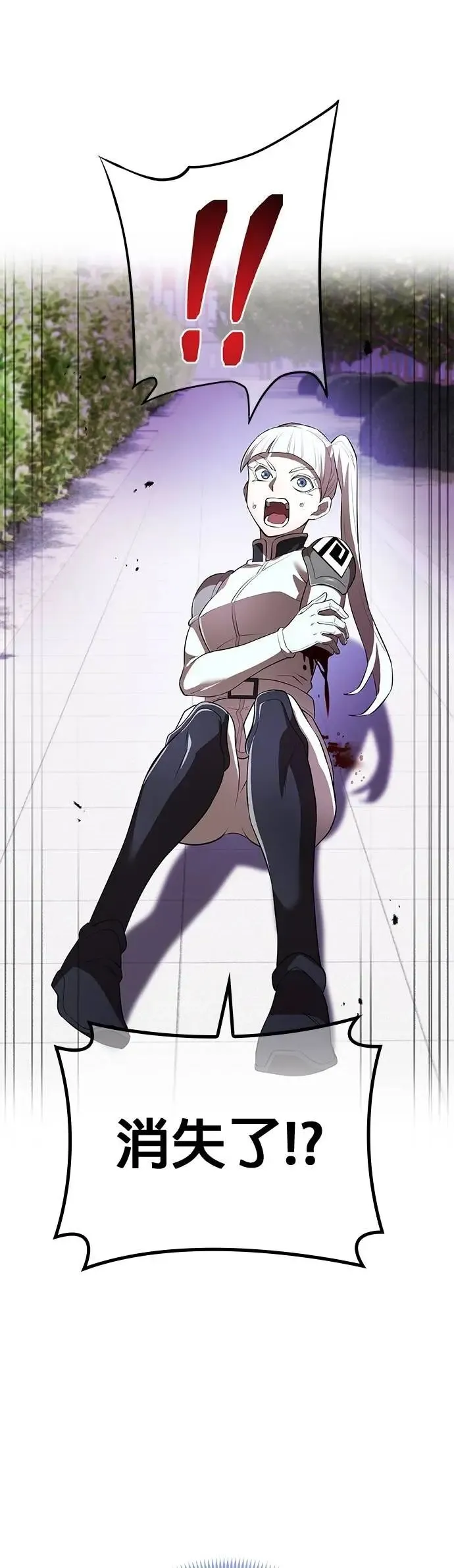 第49集 第11页