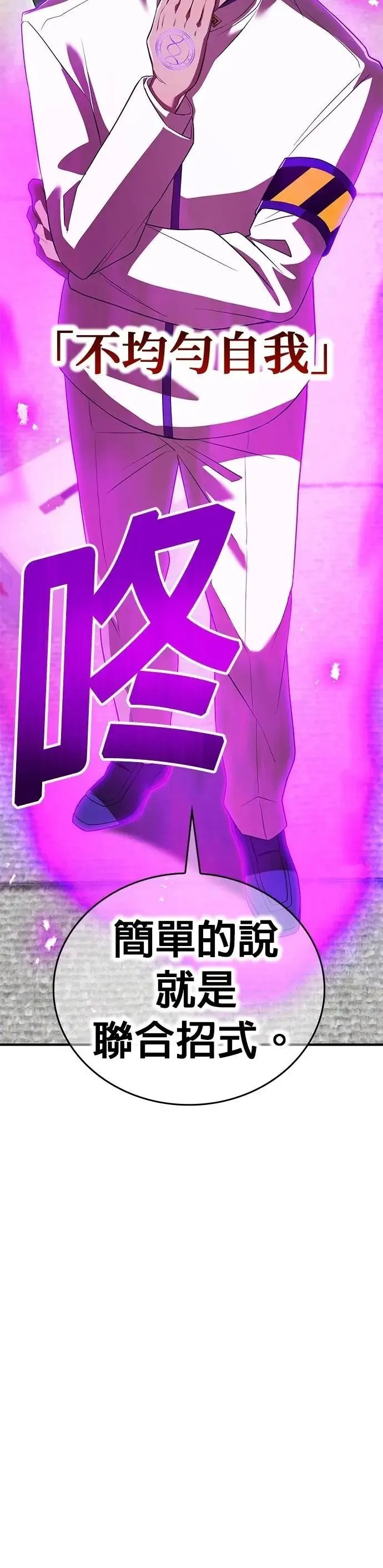 第49集 第17页