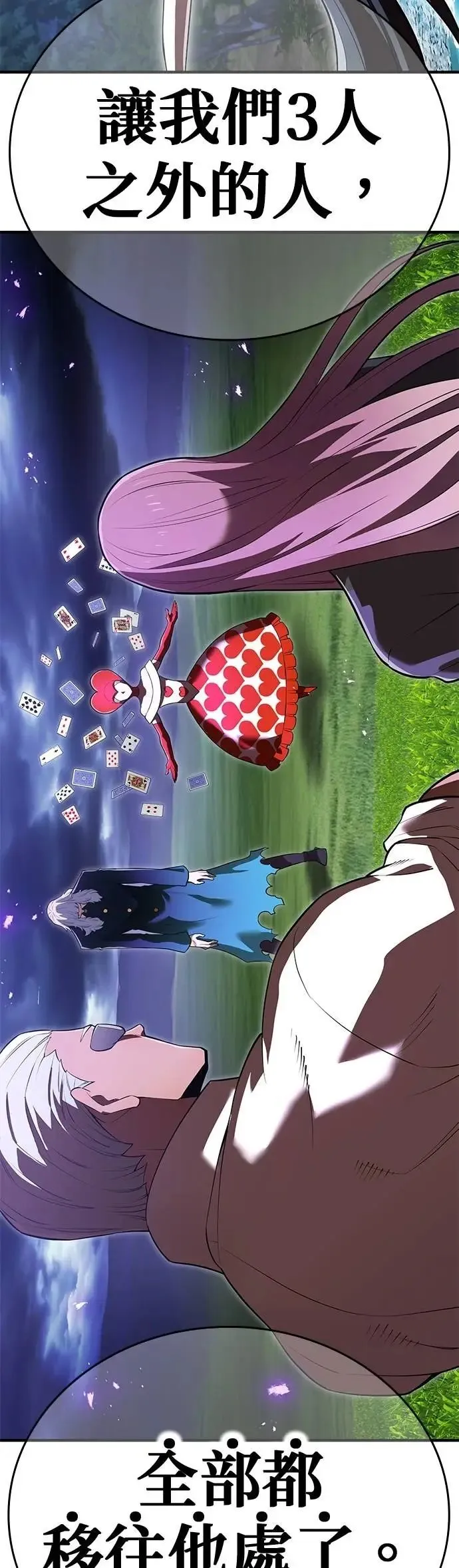 第49集 第22页