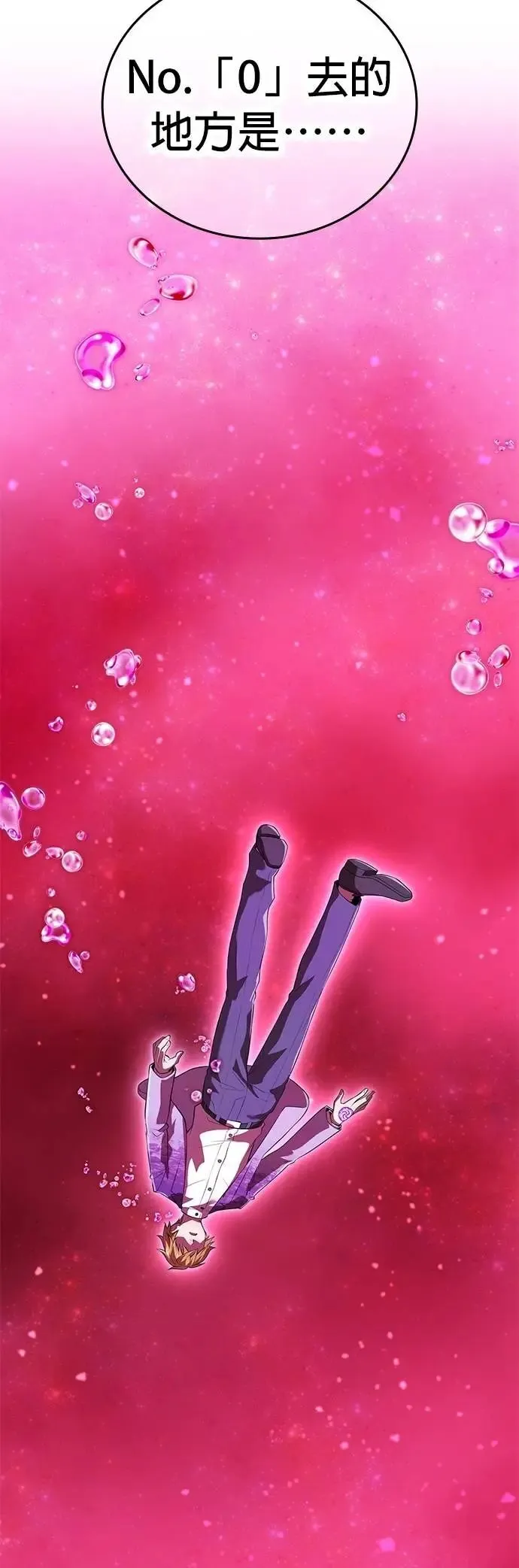 第49集 第25页