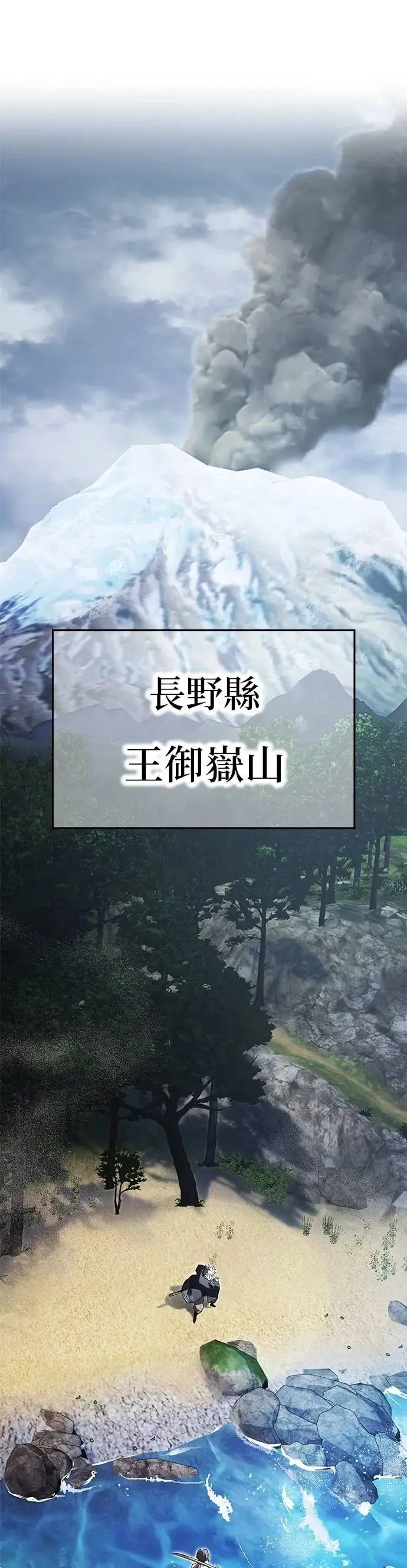 第49集 第35页