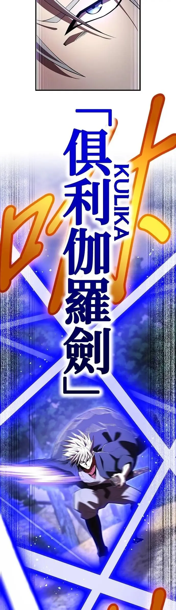 第49集 第44页