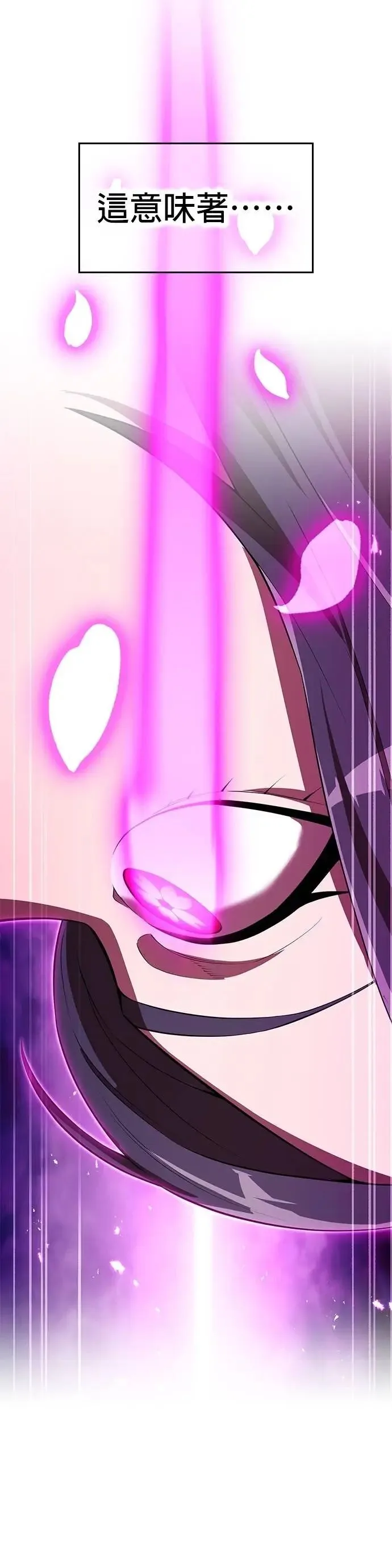 第49集 第51页