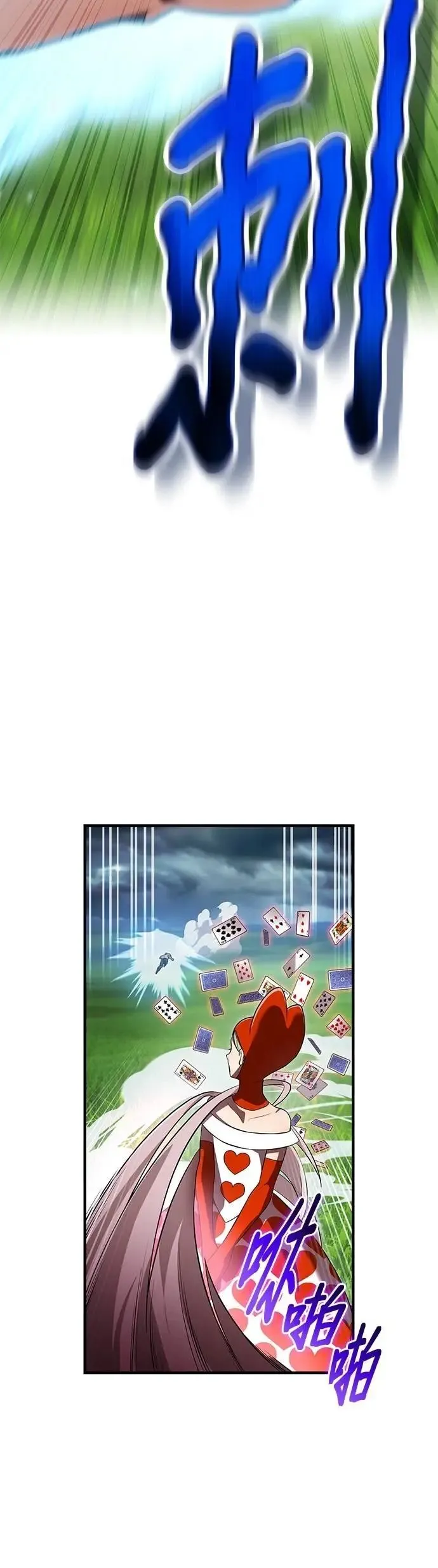 第50集 第11页
