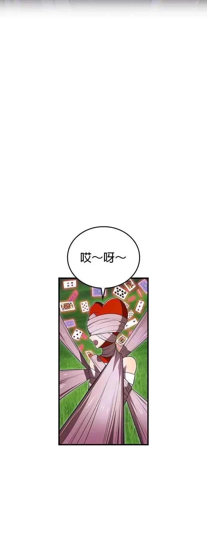 第50集 第15页