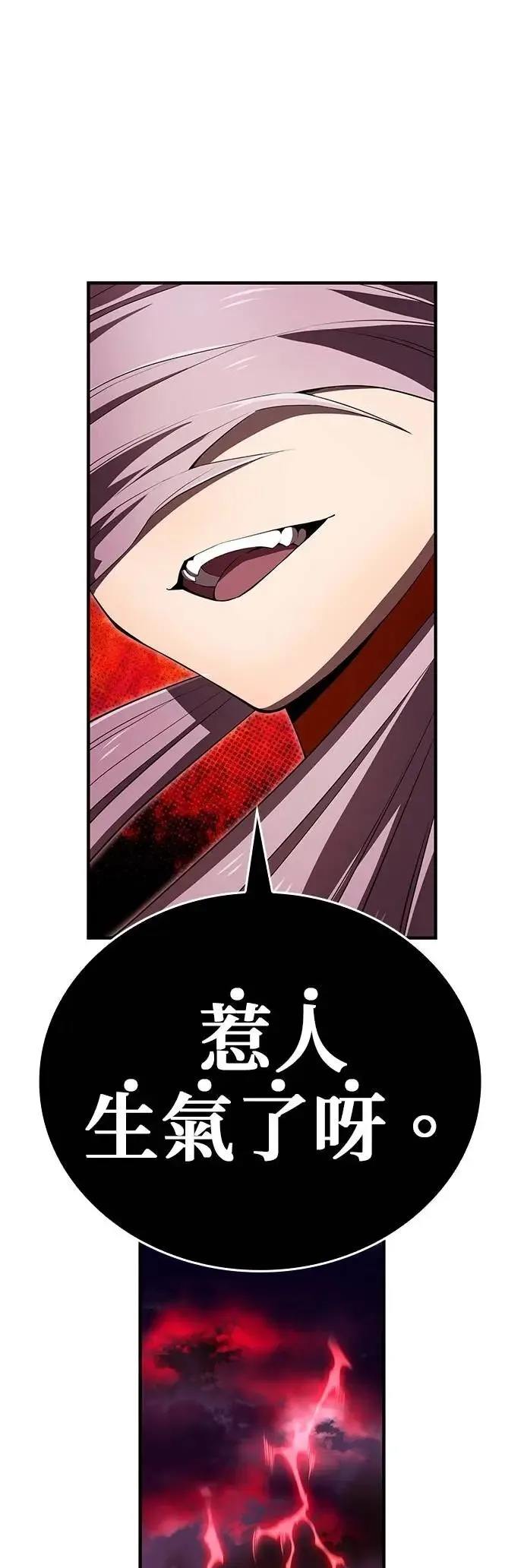 第50集 第16页