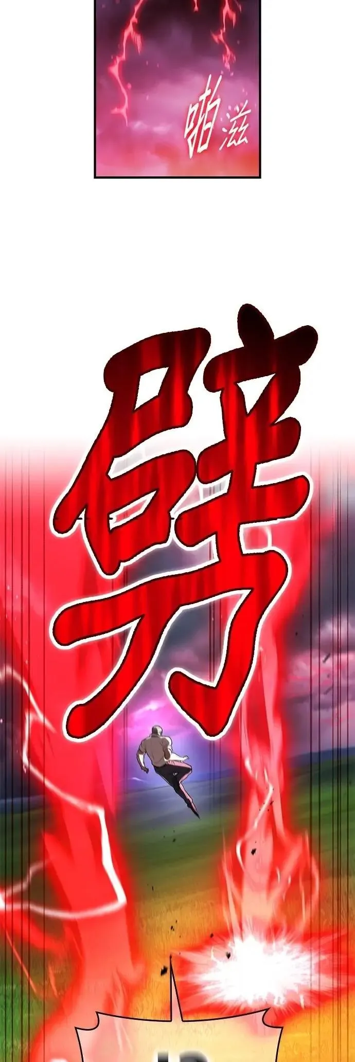 第50集 第17页