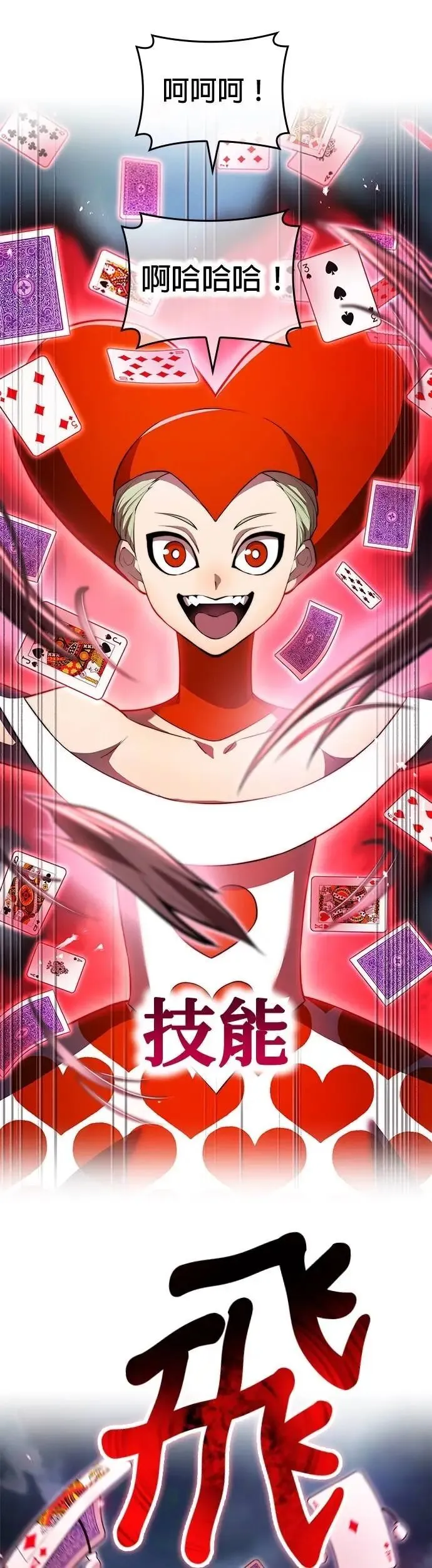 第50集 第19页