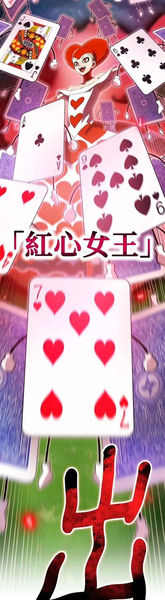 第50集 第20页