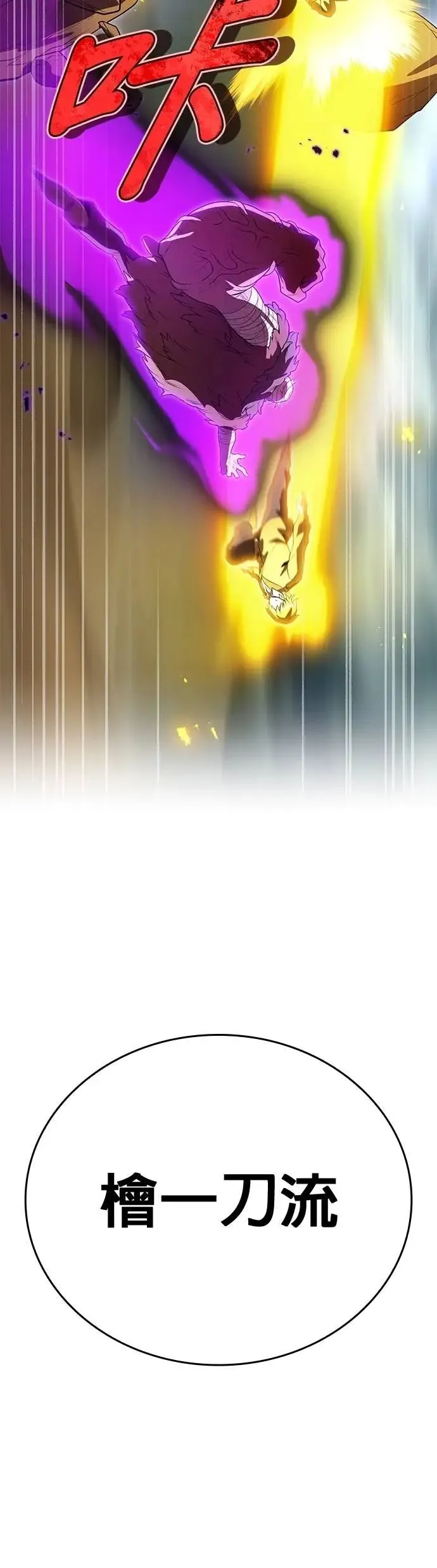第50集 第35页
