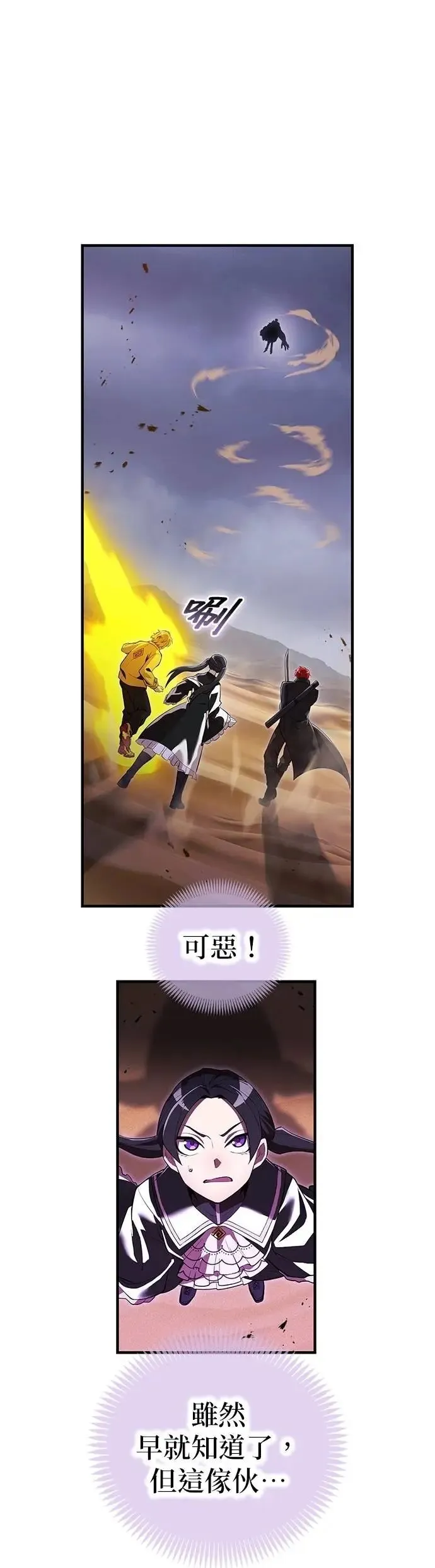 第50集 第39页
