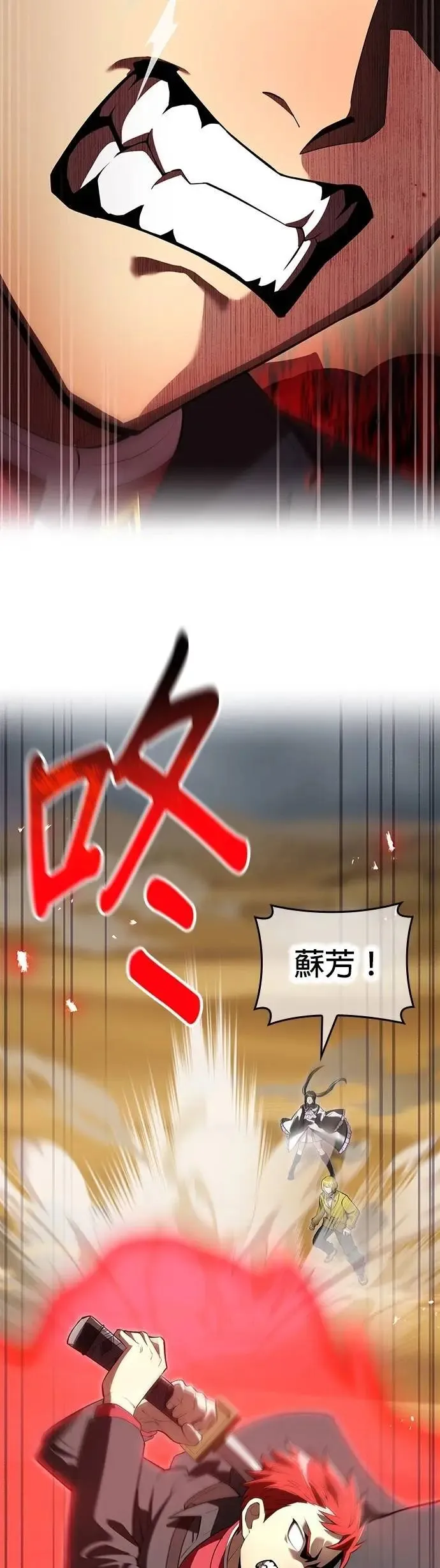 第50集 第49页