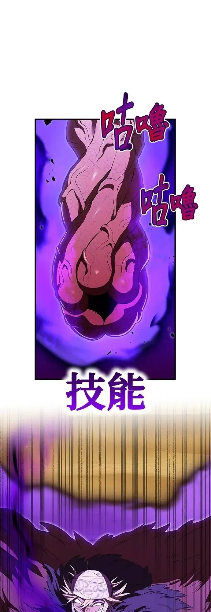 第50集 第51页