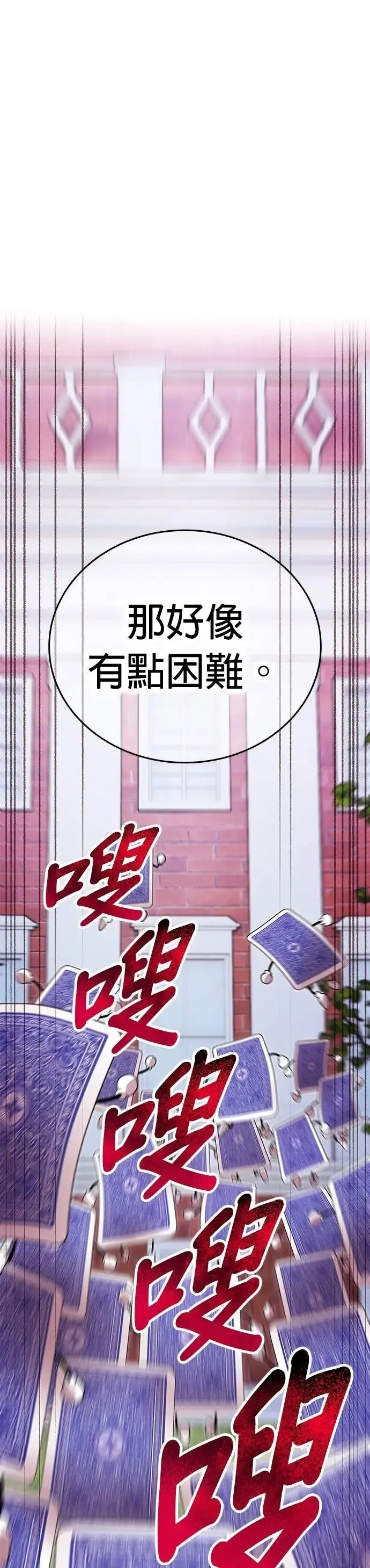 第50集 第60页