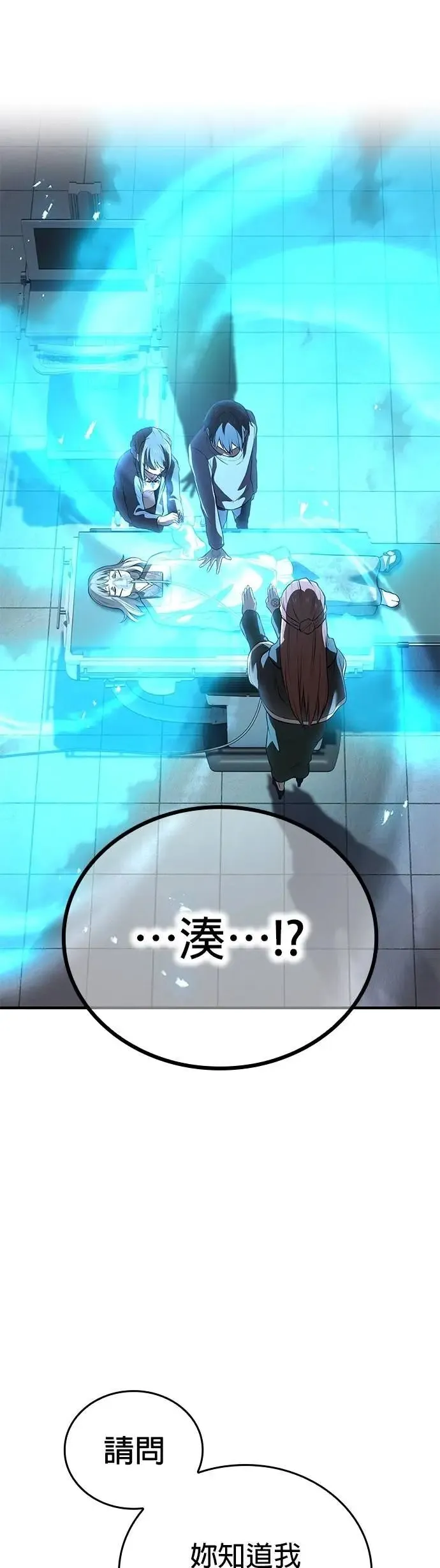 第50集 第75页