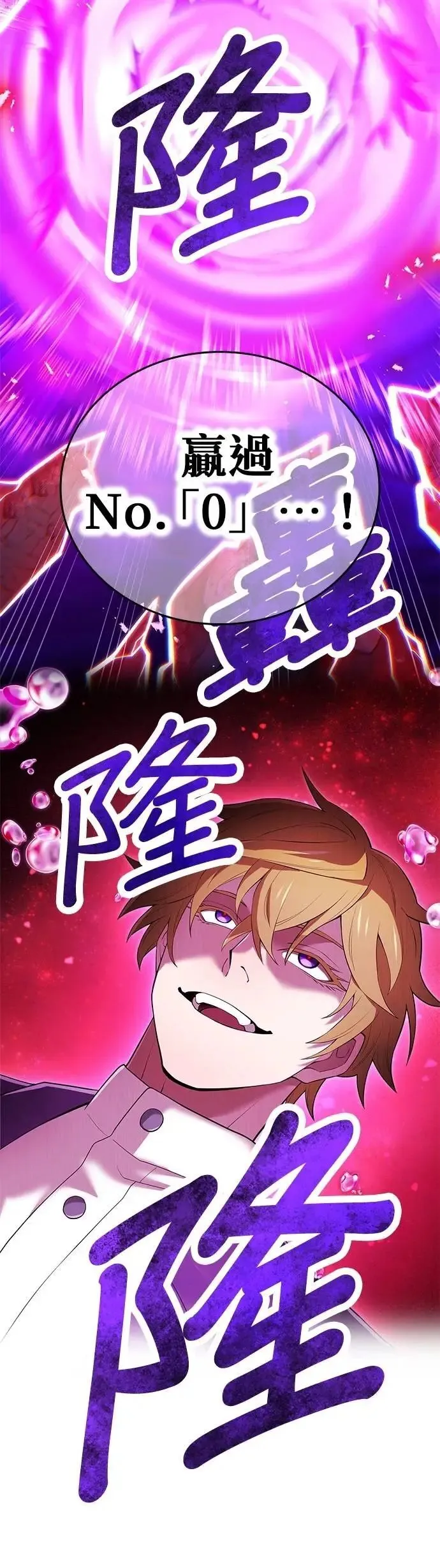 第51集 第3页