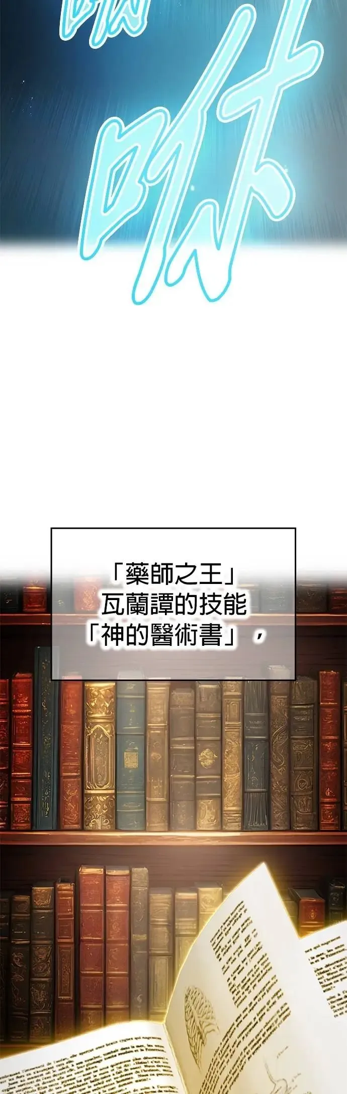 第51集 第10页
