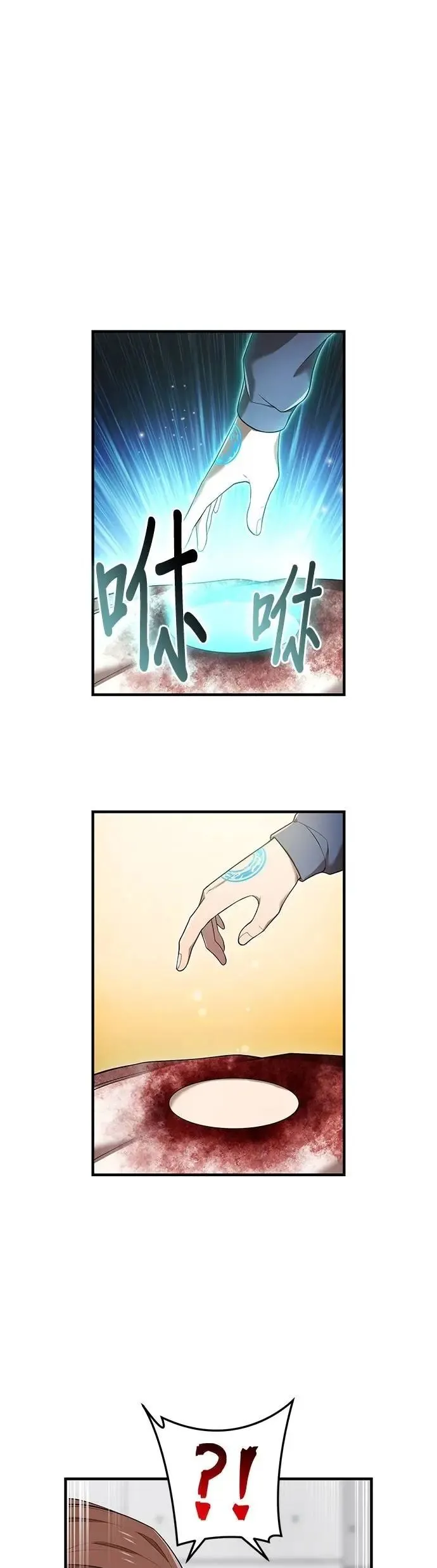 第51集 第12页