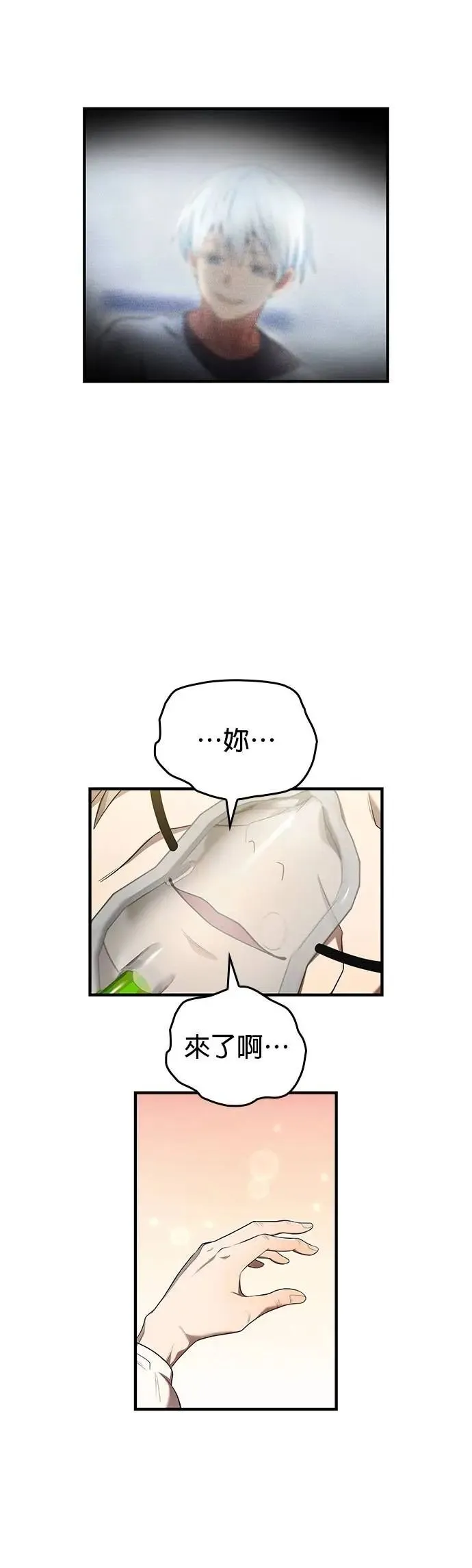 第51集 第17页