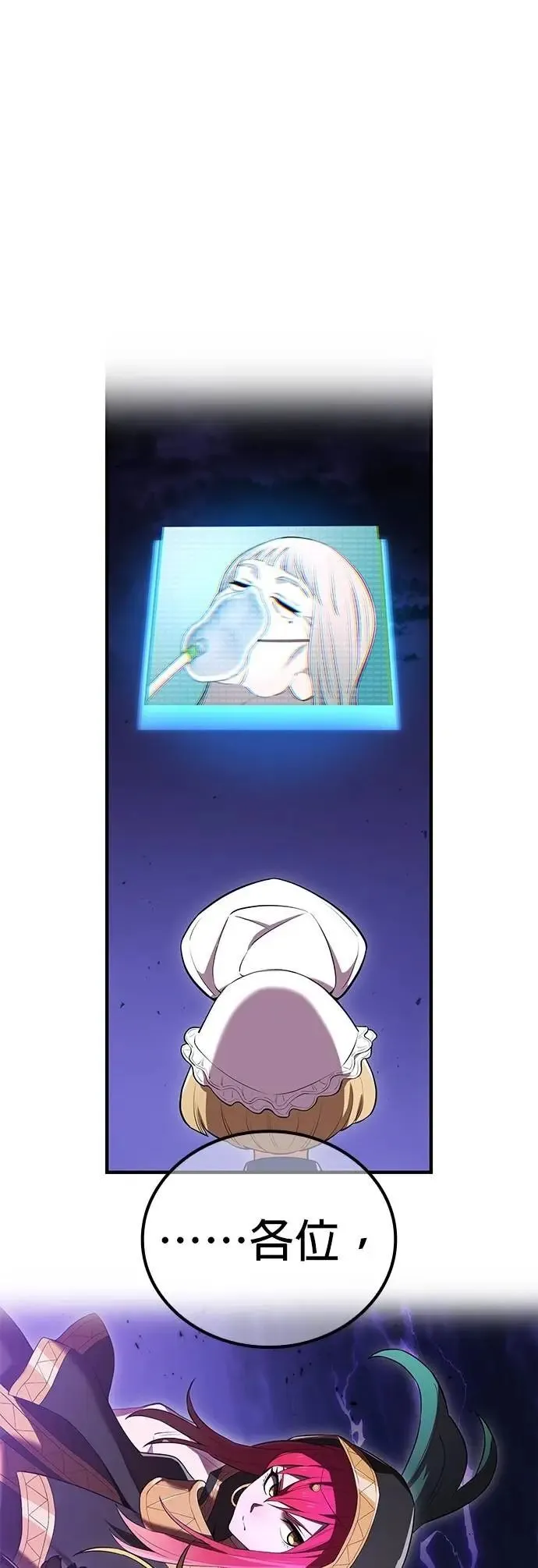 第51集 第23页