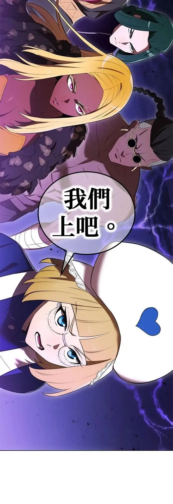 第51集 第24页