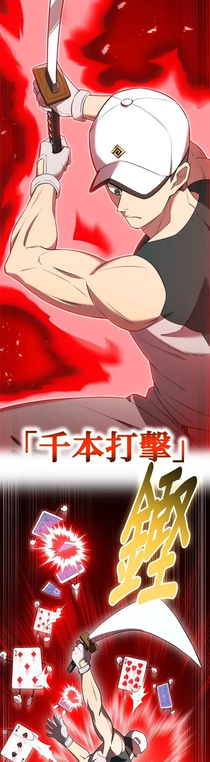 第51集 第27页