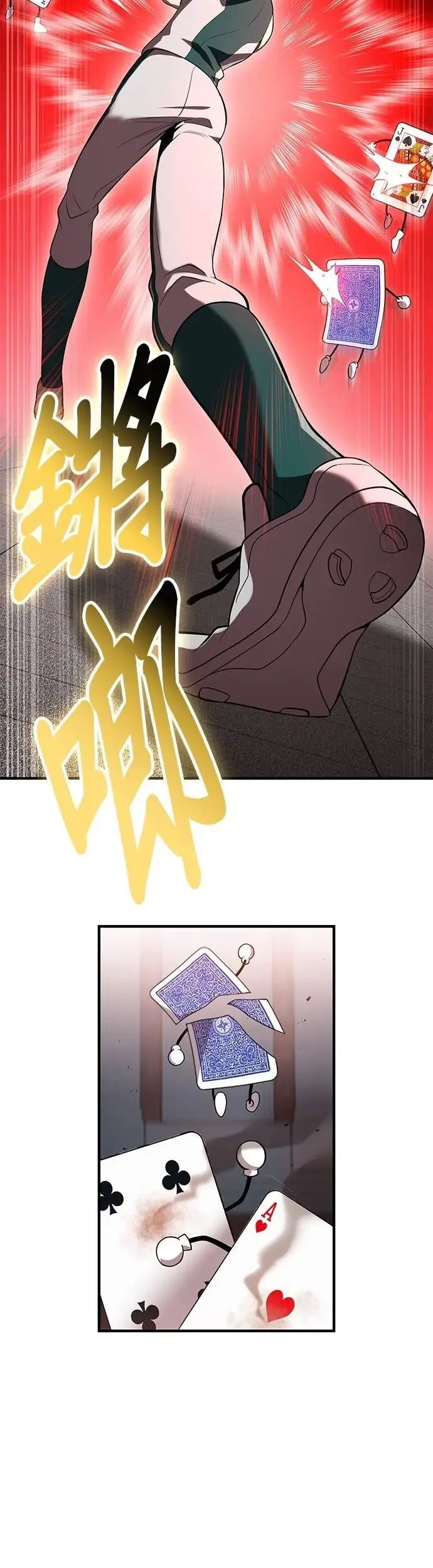 第51集 第28页
