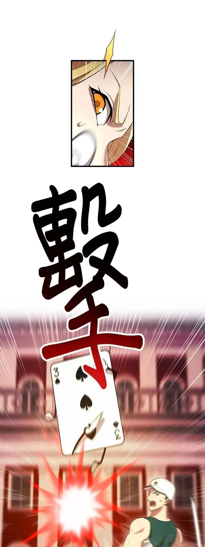 第51集 第32页