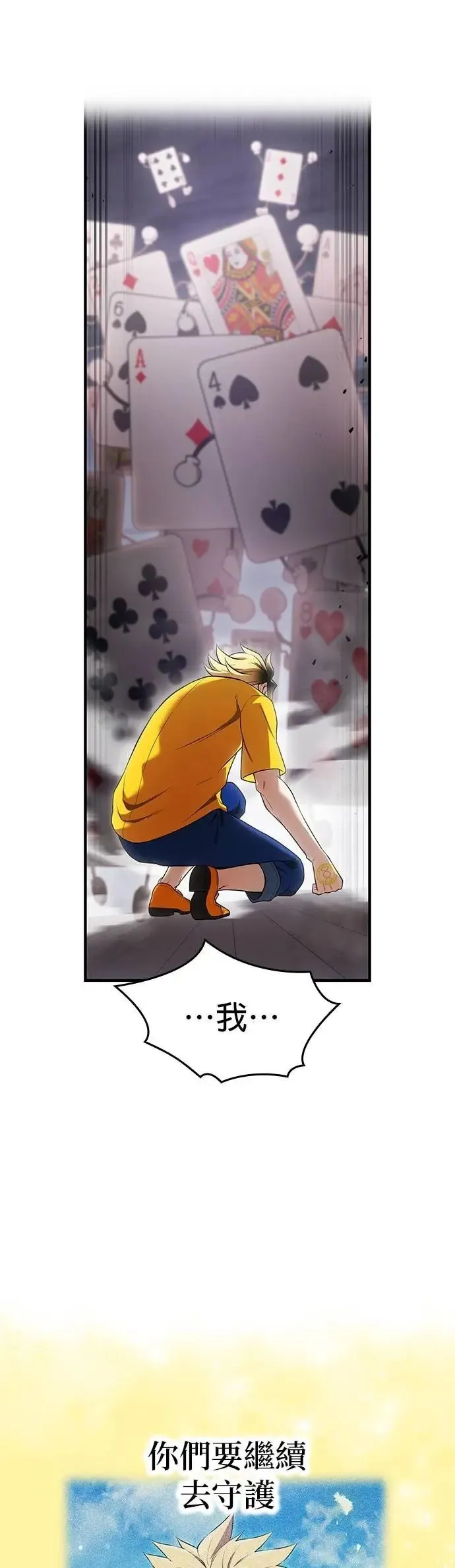 第51集 第35页