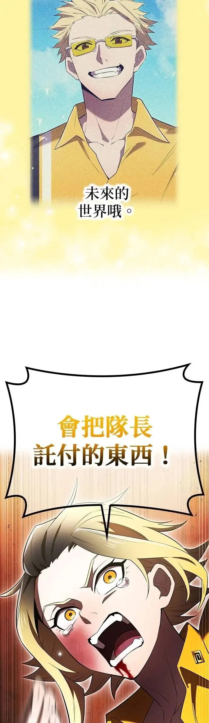 第51集 第36页