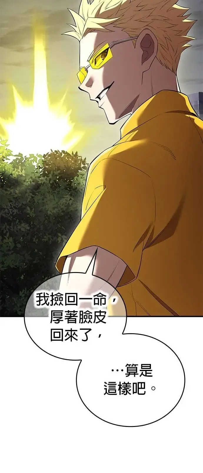 第51集 第41页