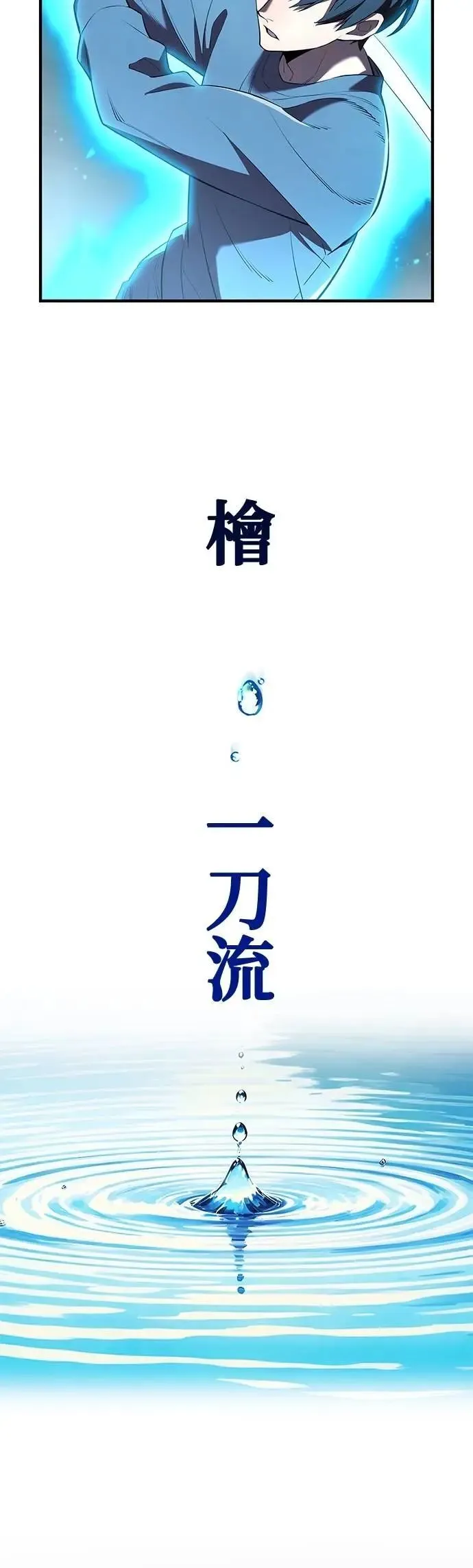 第51集 第50页