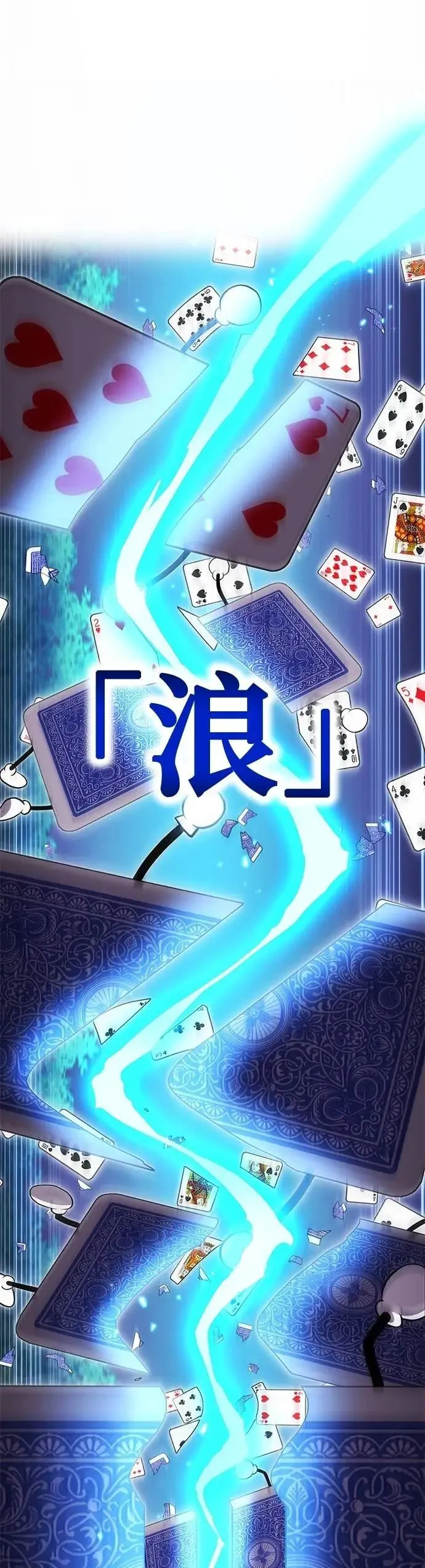 第51集 第51页